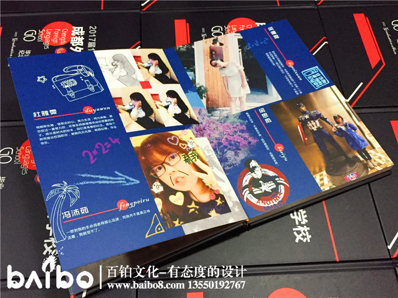 非主流設(shè)計風(fēng)格畢業(yè)紀念冊