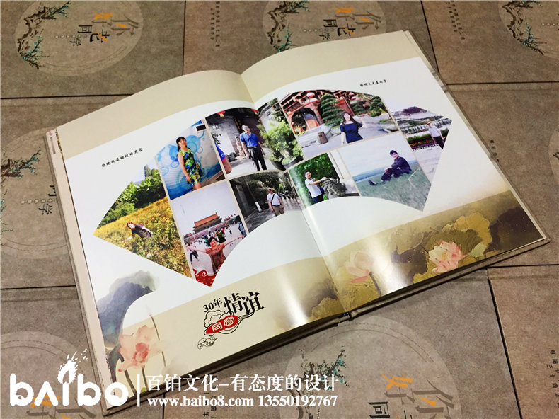 畢業(yè)30周年聚會(huì)紀(jì)念冊