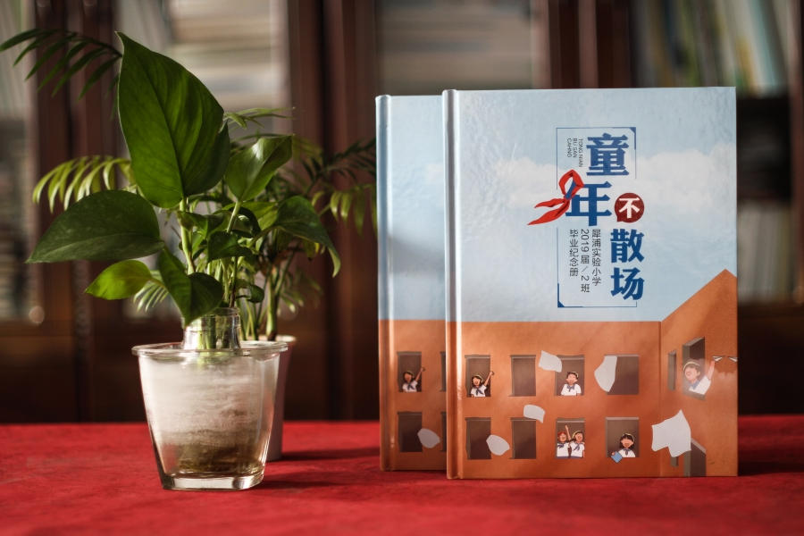我該怎么制作小學(xué)畢業(yè)紀(jì)念冊(cè)、小學(xué)畢業(yè)相冊(cè)