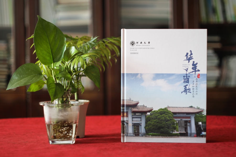 如何制作同學(xué)畢業(yè)紀(jì)念冊(cè) 我們的畢業(yè)季畢業(yè)紀(jì)念冊(cè)制作方法