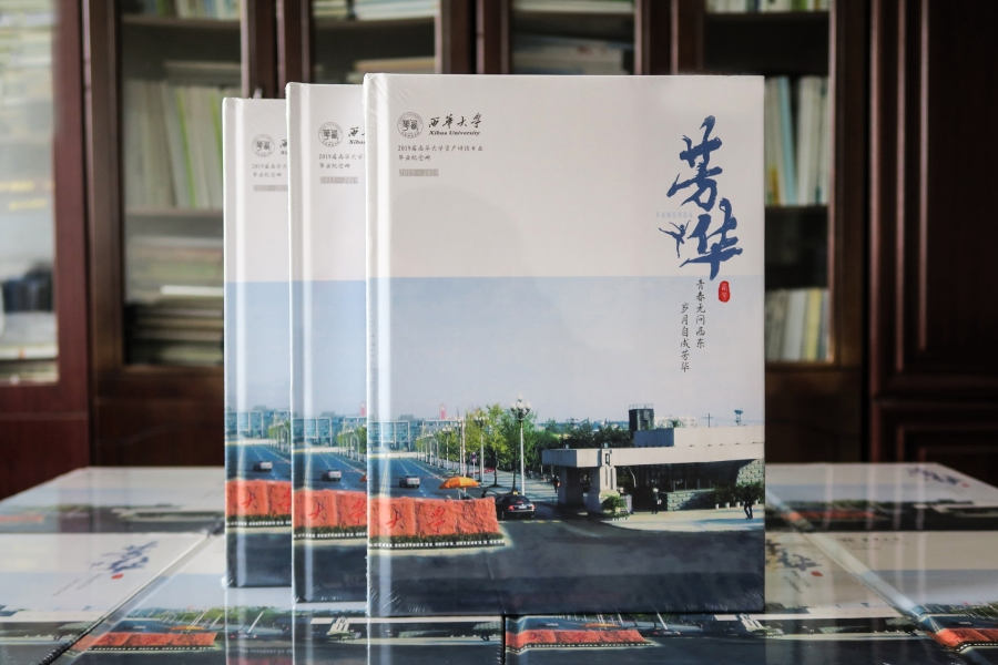 大學(xué)畢業(yè)紀(jì)念冊(cè)是同學(xué)的青春紀(jì)念冊(cè) 紀(jì)念悠悠大學(xué)歲月