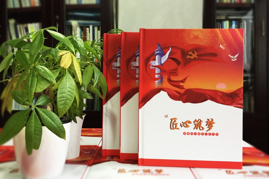 企業(yè)紀(jì)念冊(cè)制作的圖片文字內(nèi)容獲取渠道有哪些？