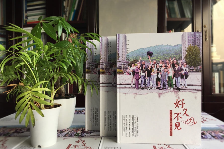 設(shè)計(jì)老同學(xué)聚會(huì)相冊(cè)-時(shí)光琥珀的同學(xué)友誼