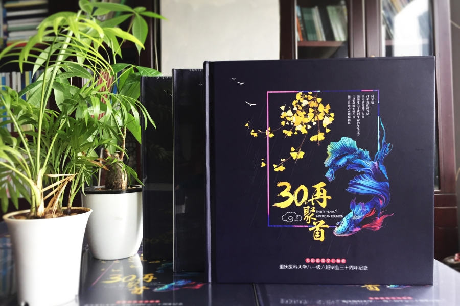 同學(xué)會(huì)送老師什么禮物好？紀(jì)念冊(cè)怎么樣？