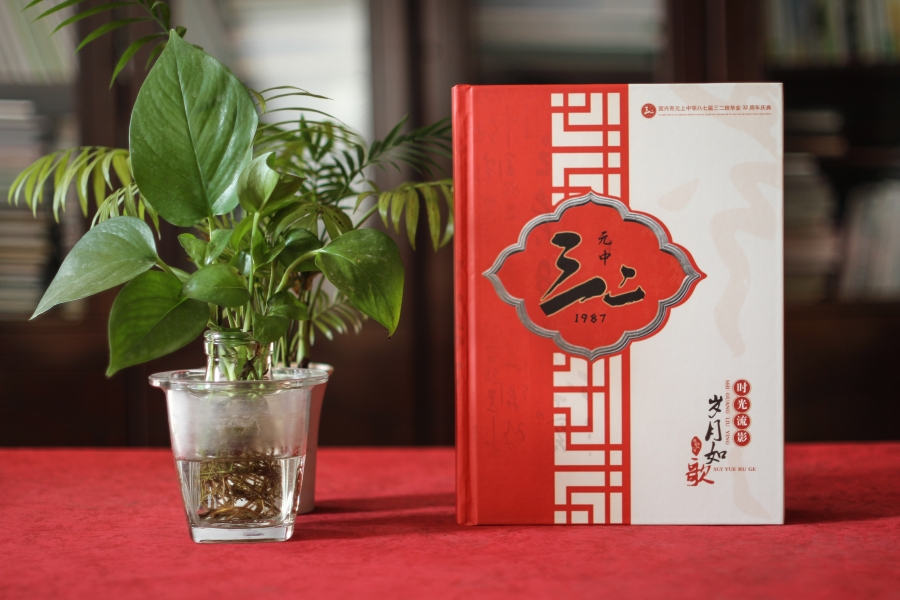 朋友聚會紀念冊制作 選擇一家專業(yè)相冊設計公司制作紀念冊