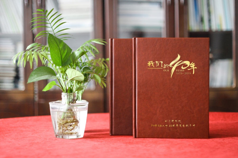 老同學聚會紀念冊序言