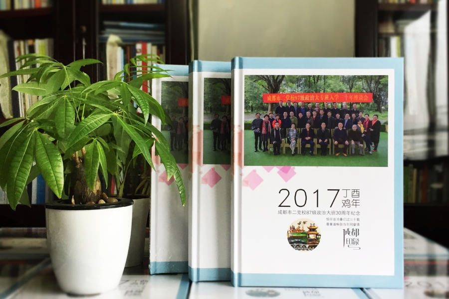 30年聚會(huì)禮品-同學(xué)會(huì)送什么禮物-紀(jì)念冊(cè)設(shè)計(jì)