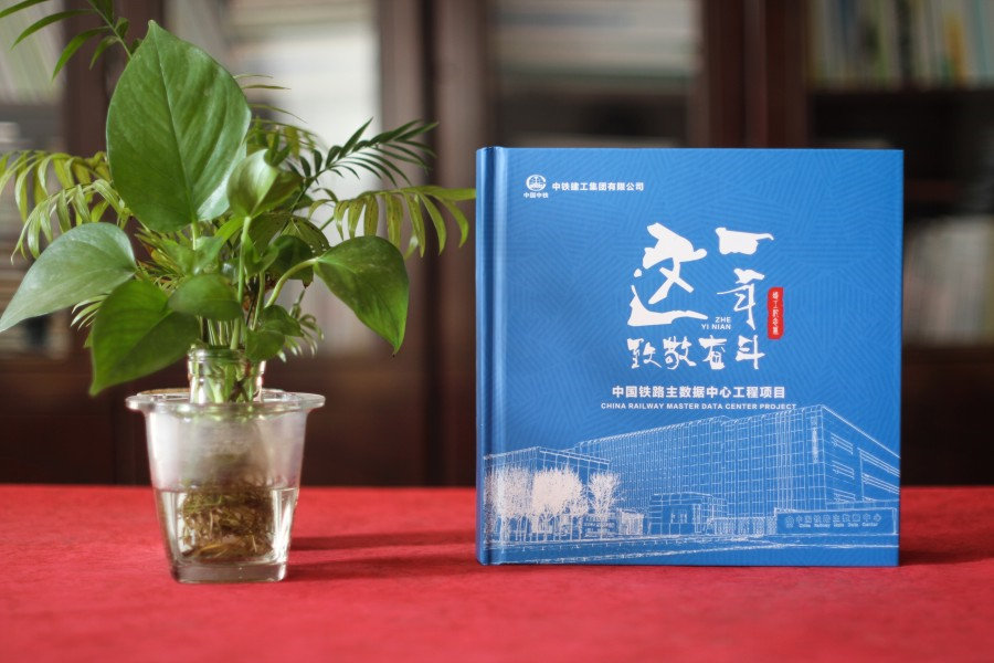 企業(yè)紀(jì)念冊制作 工程項目紀(jì)念冊制作后帶來的難忘記憶！