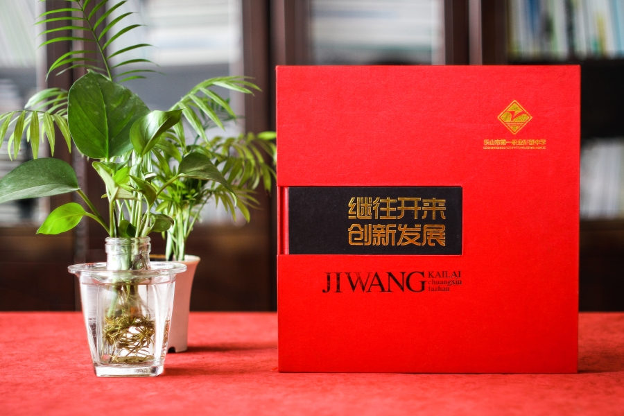 企業(yè)紀念冊怎么做？如何做企業(yè)周年慶紀念冊