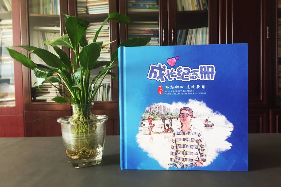為孩子18歲生日制作一本成長紀(jì)念冊-鐫刻青春
