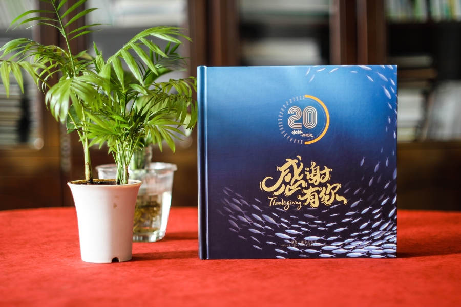 企業(yè)紀念冊制作 企業(yè)周年紀念冊封面設(shè)計必知的4個重點！