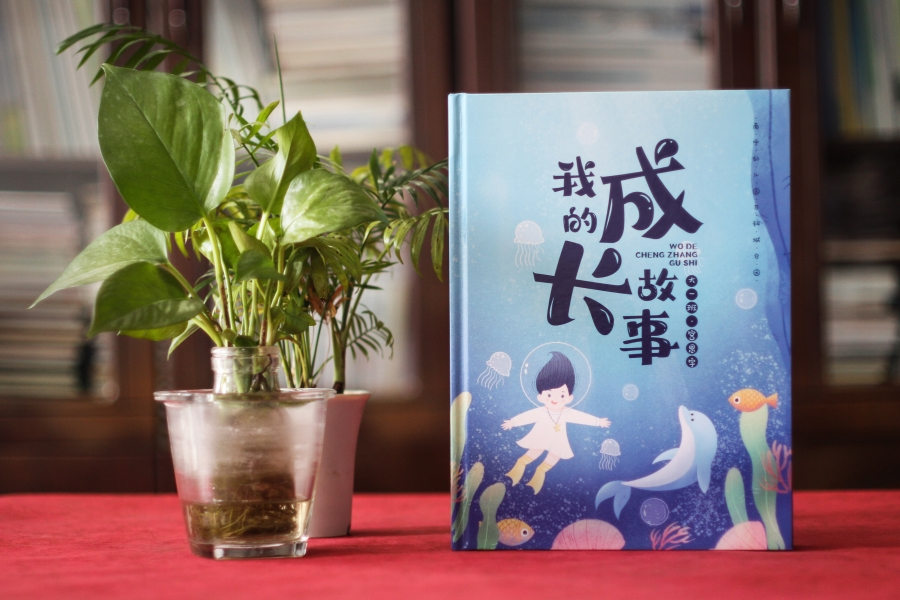 制作孩子成人禮相冊-這是時光禮物與成長的見證