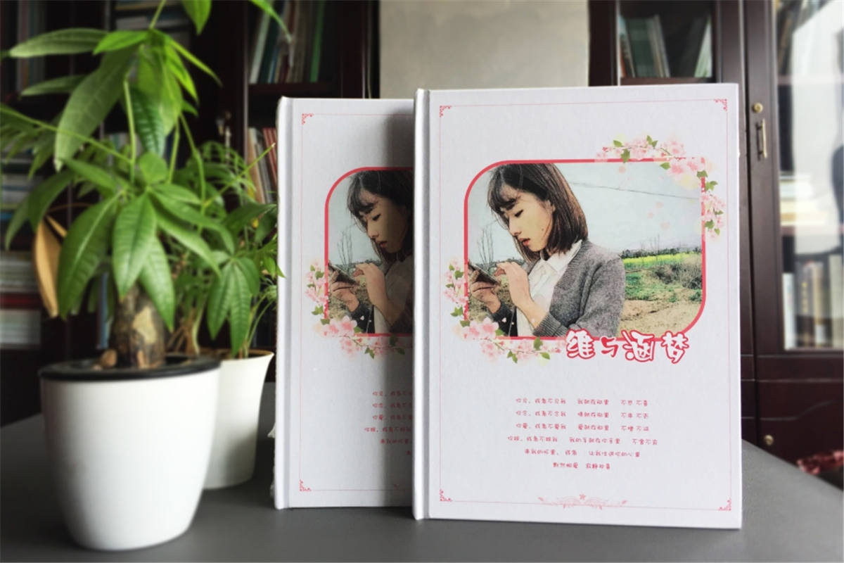 將微信聊天記錄,qq聊天內(nèi)容制作成一本紀(jì)念冊