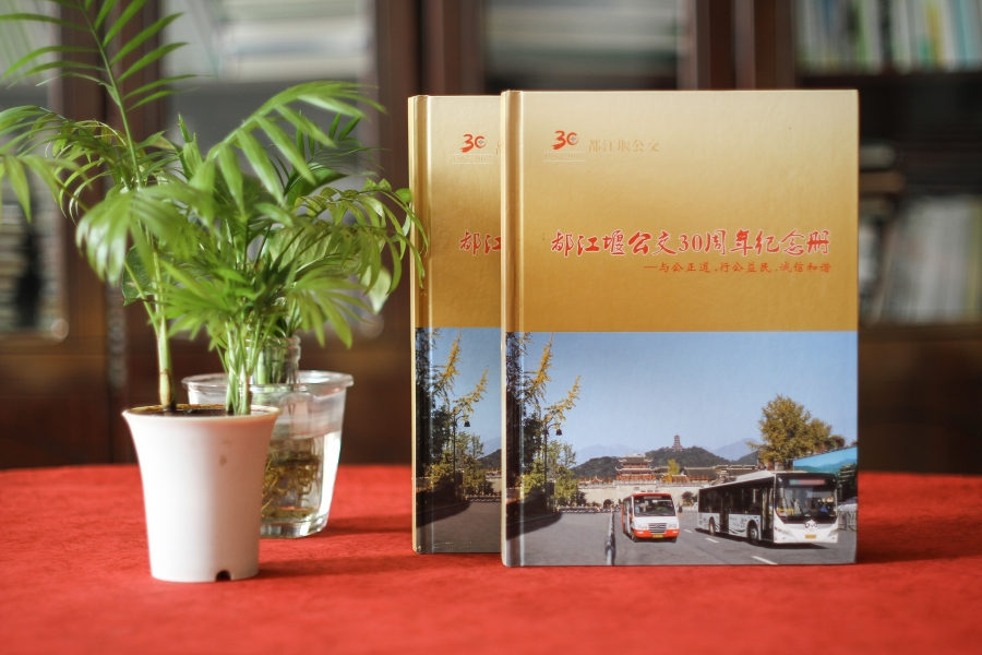 企業(yè)周年慶紀念冊制作的意義 解讀企業(yè)紀念冊制作的積極作用！