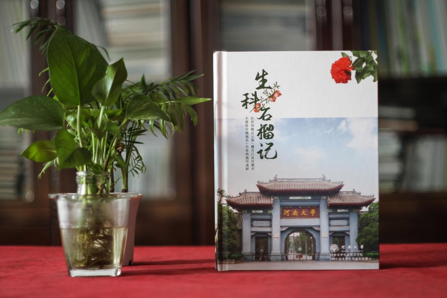 大學(xué)生畢業(yè)季是該制作大學(xué)畢業(yè)紀(jì)念冊(cè) 紀(jì)念大學(xué)往事
