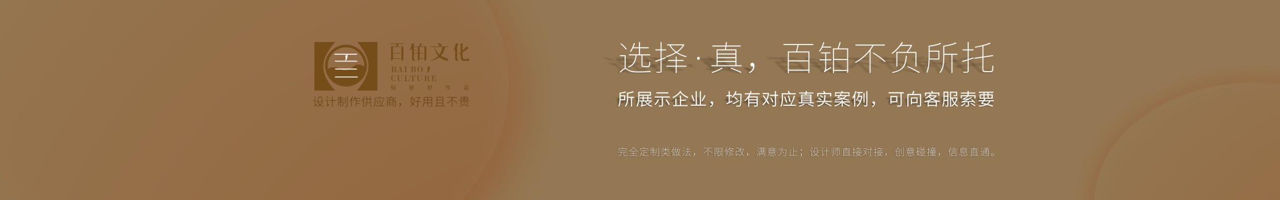 企業(yè)周年慶紀念冊設計